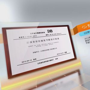 江西歐龍供暖企業(yè)概況宣傳視頻制作完成